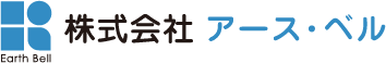 株式会社アース・ベル